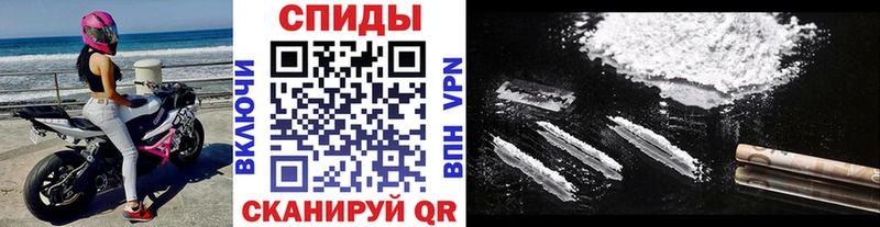 Первитин Декстрометамфетамин 99.9%  как найти закладки  Черемхово 