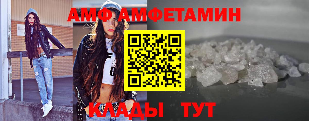 Первитин винт  Вход с VPN  Черемхово  Первитин винт 