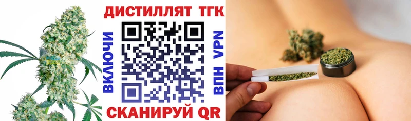 сколько стоит  kraken tor  Дистиллят ТГК THC oil  Черемхово 