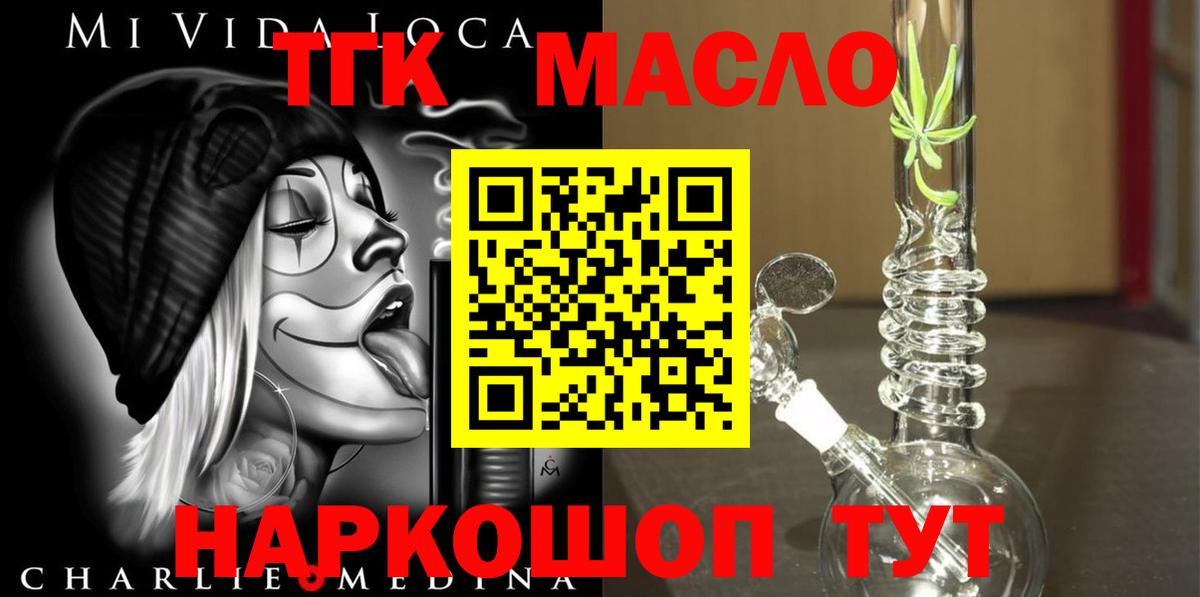 МДМА  ГАШИШ  Черемхово  Меф кристаллы  Кокаин  Гашиш  Марихуана  Вход с VPN 