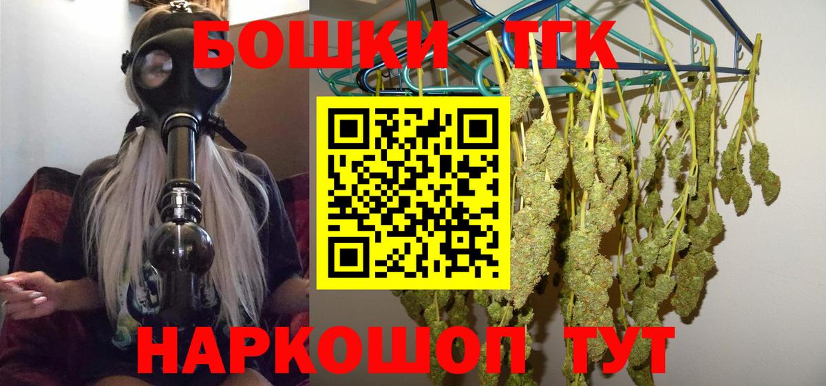 Шишки марихуана LSD WEED Черемхово